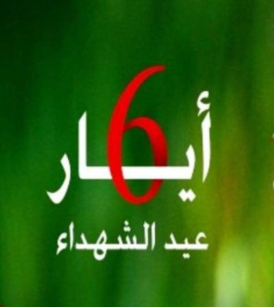 في ذكرى شهداء الصحافة : سقطت الأقنعة عن وجوة دعاة حماية الصحافيين في لبنان و فلسطين