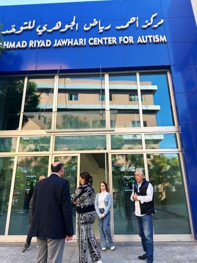 وفد من 