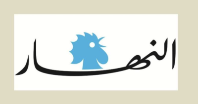 لبنان يسابق خطر تعثر اتفاق وقف النار... إعداد ملفات المخطوفين والسجناء مع دمشق