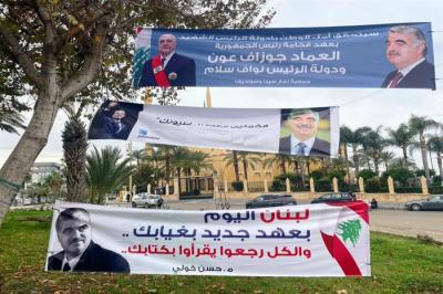 صيدا تستعد لملاقاة عودة