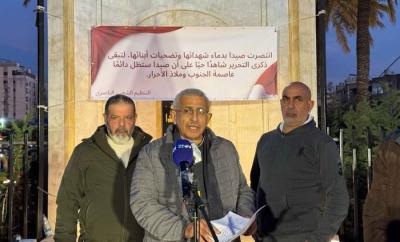 سعد : ننبّه إلى خطورة انزلاق لبنان إلى تفاهمات أو تطبيع مع العدو تعطيه مكاسب غير مستحقة له ...