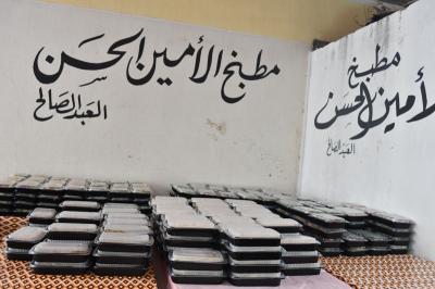 حصاد الأسبوع الرمضاني الثاني ل