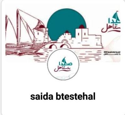 ولادة لائحة