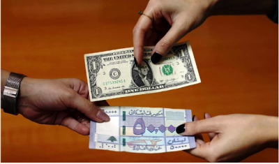 سعر الصرف الحقيقي يعود إلى مستويات ما قبل الانهيار: لبنان يراكم الخسائر ويدفنها... مجـدّداً