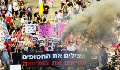 ما بعد الحرب على إيران: أميركا «تهندس» ترتيباً إقليمياً... من بوابة غزّة