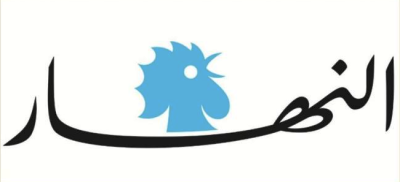 لبنان