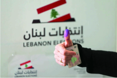 مصير الانتخابات النيابية اللبنانية معلّق على لائحة الانتظار الدولي.. تأجيلها تقنياً بيد الداخل