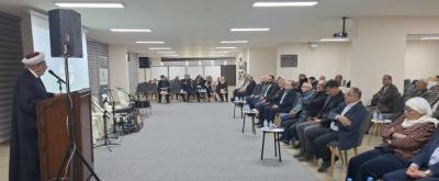 المفتي سوسان يرعى حفل