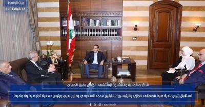الرئيس سعد الحريري بحث أوضاع مدينة صيدا مع السعودي وحجازي وبديع والشريف بحضور بهية الحريري