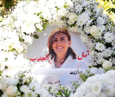 آمال خليل..لا ادري ان كان هناك ارض روي اديمها بمثل تراب الجنوب.