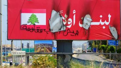 لبنان أمام مرحلة مفصلية لتنفيذ 