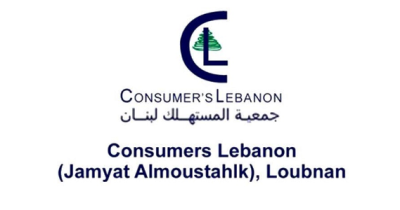 جمعية المستهلك : الغلاء يلتهم معيشة اللبنانيين ..ارتفاع أسعار السلع الأساسية بـ 19.05% في النصف الأول من 2026