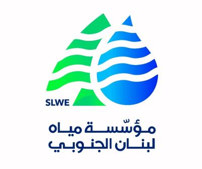 توضيح صادر عن