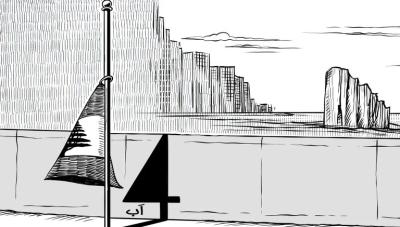 4 آب 