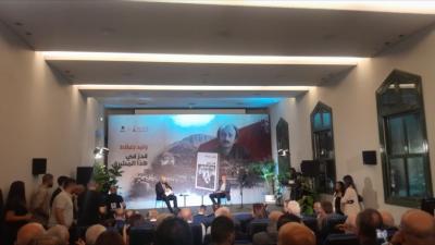 كتاب مذكرات الرئيس وليد جنبلاط يستأثر بالاهتمام الداخلي.