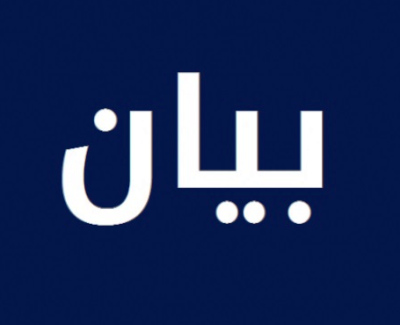 الكعكي والقصيفي: في انتظار التعديلات الموعودة على قانون الاعلام
