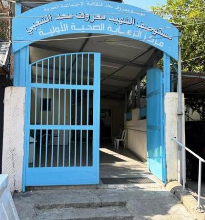 شراكة صحية بين 