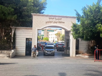 موظفو الإدارات الرسمية في سرايا صيدا الحكومي  جددوا التزامهم بالاضراب