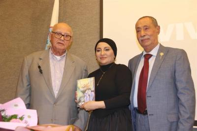 رنا ترّو درزي وقعت روايتها 