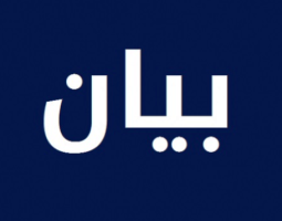 ضبط كمية من العطورات تحمل ماركات عالمية مزورة داخل معمل في صيدا
