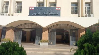 باستثناء